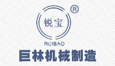 篮球下注平台(中国)有限公司官网机械logo